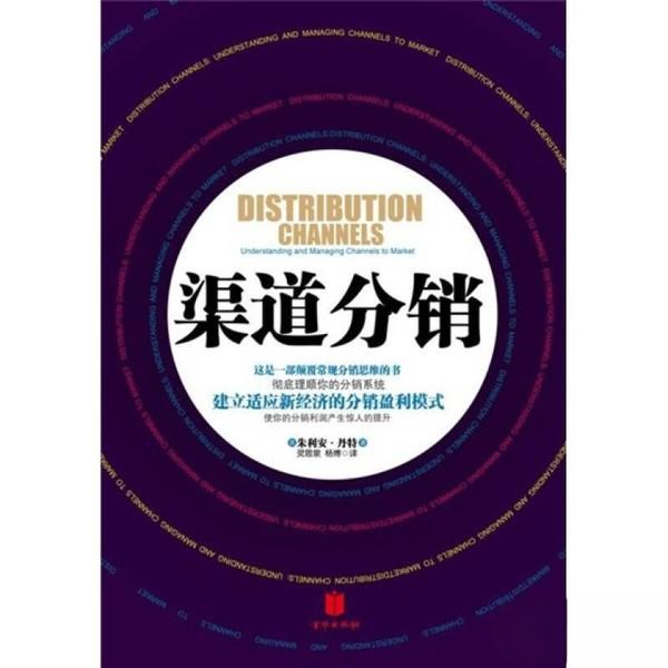 流程图-职场必备的管理工具